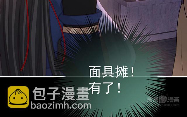 第35话 姐姐带我回家吧(1/3)-第38话