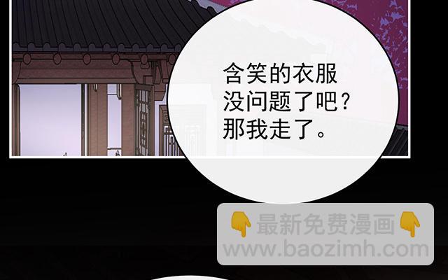 第35话 姐姐带我回家吧(1/3)-第38话