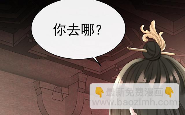 第35话 姐姐带我回家吧(1/3)-第38话