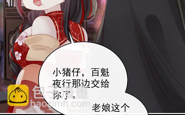 第35话 姐姐带我回家吧(1/3)-第38话