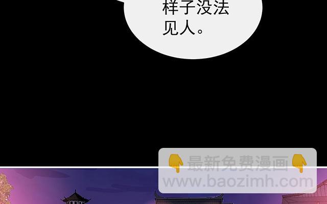 第35话 姐姐带我回家吧(1/3)-第38话