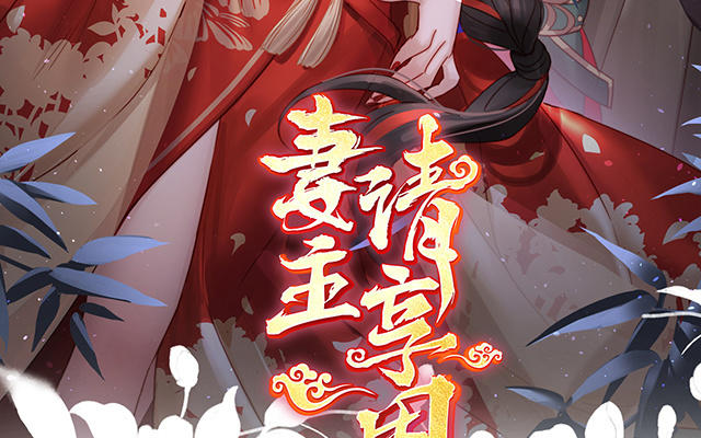 第35话 姐姐带我回家吧(1/3)-第38话