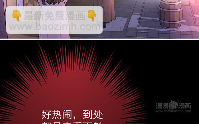 第35话 姐姐带我回家吧(1/3)-第38话