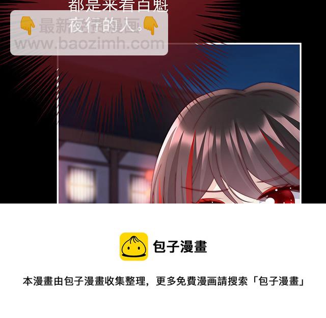 第35话 姐姐带我回家吧(1/3)-第38话