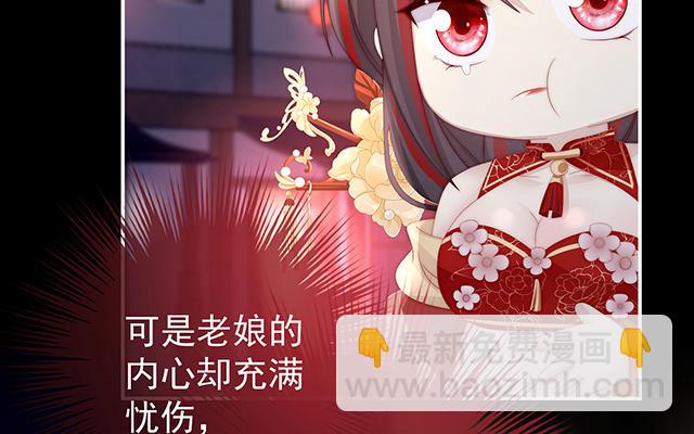 第35话 姐姐带我回家吧(1/3)-第38话
