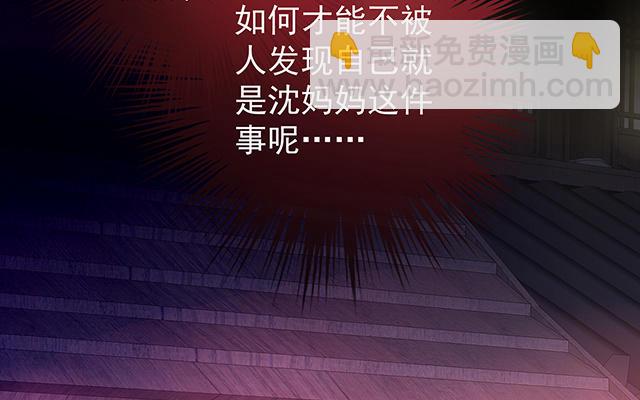 第35话 姐姐带我回家吧(1/3)-第38话
