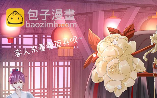 第35话 姐姐带我回家吧(1/3)-第38话