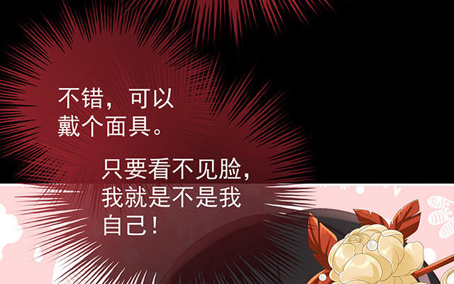 第35话 姐姐带我回家吧(1/3)-第38话