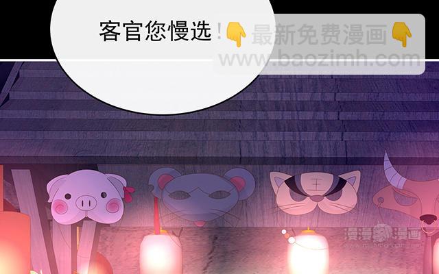 第35话 姐姐带我回家吧(1/3)-第38话