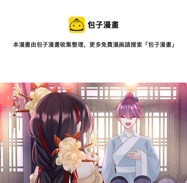 第35话 姐姐带我回家吧(1/3)-第38话