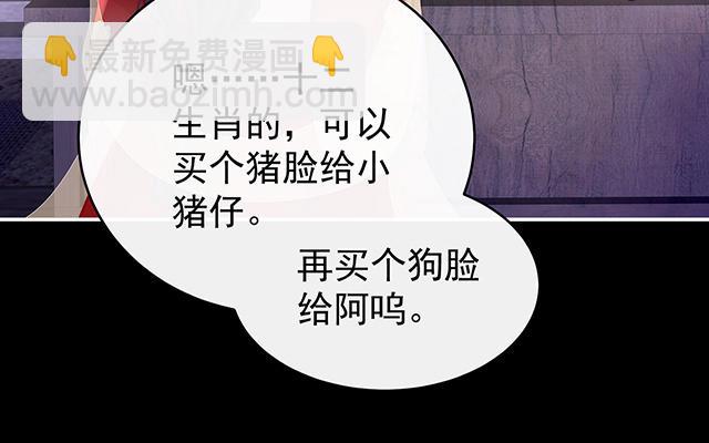 第35话 姐姐带我回家吧(1/3)-第38话