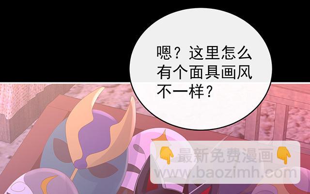 第35话 姐姐带我回家吧(1/3)-第38话