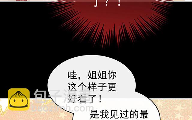 第37话 姐姐，痛(1/3)-第40话