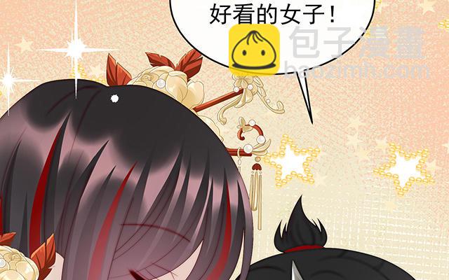 第37话 姐姐，痛(1/3)-第40话