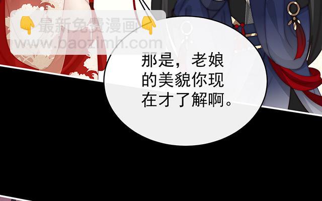 第37话 姐姐，痛(1/3)-第40话