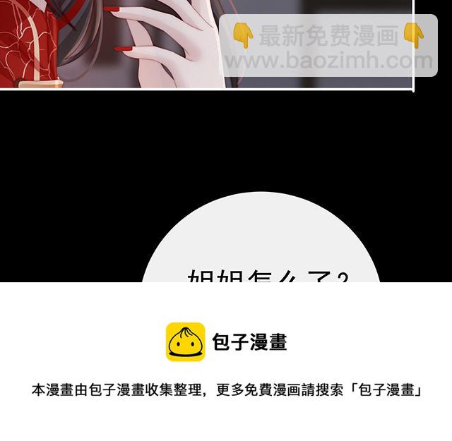 第37话 姐姐，痛(1/3)-第40话