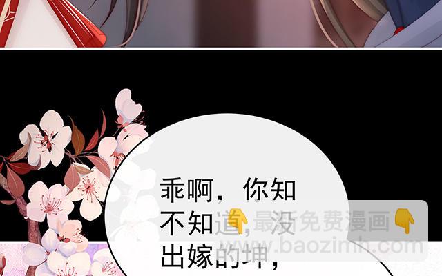第37话 姐姐，痛(1/3)-第40话