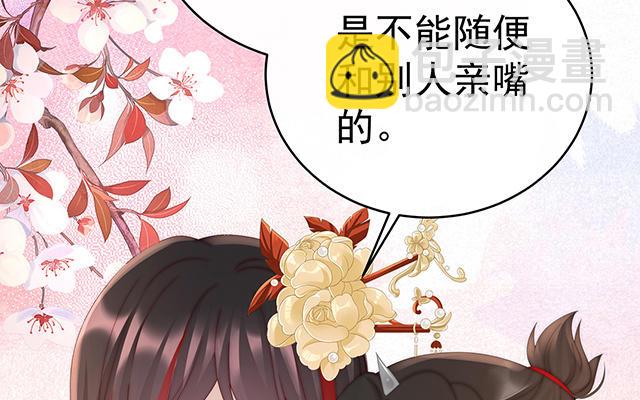 第37话 姐姐，痛(1/3)-第40话