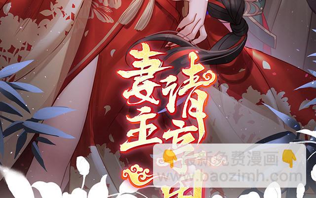 第37话 姐姐，痛(1/3)-第40话
