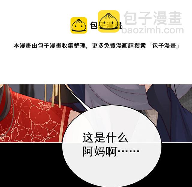第37话 姐姐，痛(1/3)-第40话