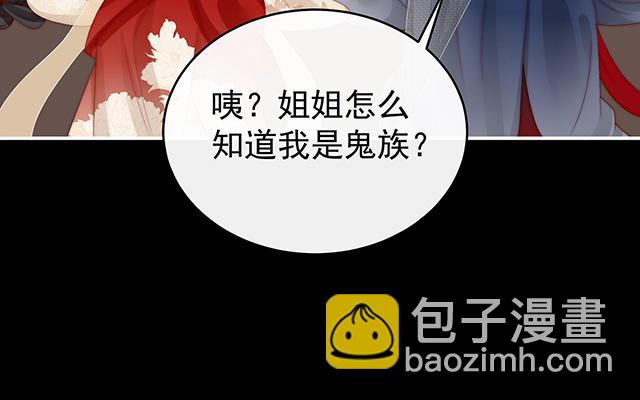 第37话 姐姐，痛(1/3)-第40话