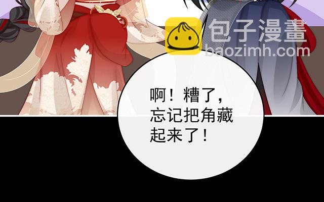 第37话 姐姐，痛(1/3)-第40话