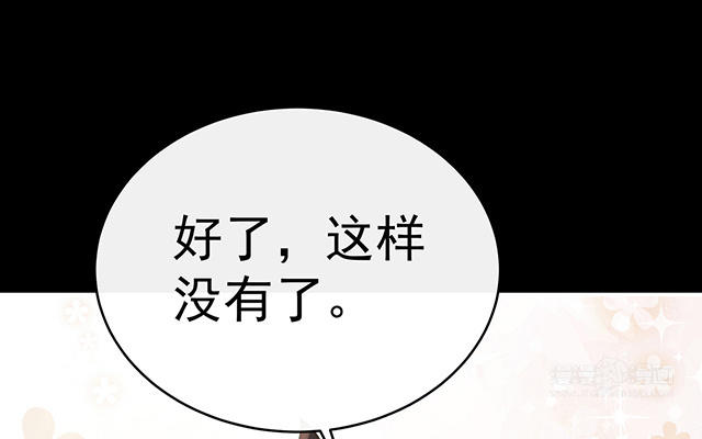第37话 姐姐，痛(1/3)-第40话