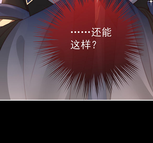 第37话 姐姐，痛(1/3)-第40话