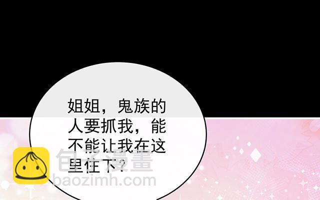 第37话 姐姐，痛(1/3)-第40话