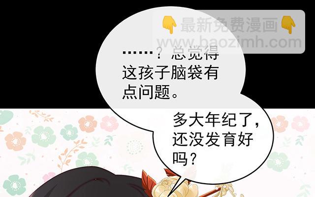 第37话 姐姐，痛(1/3)-第40话