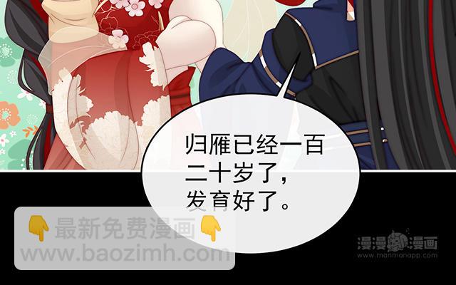 第37话 姐姐，痛(1/3)-第40话