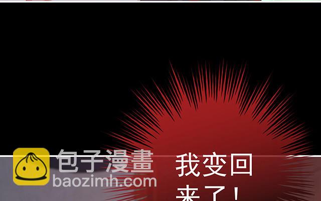 第37话 姐姐，痛(1/3)-第40话