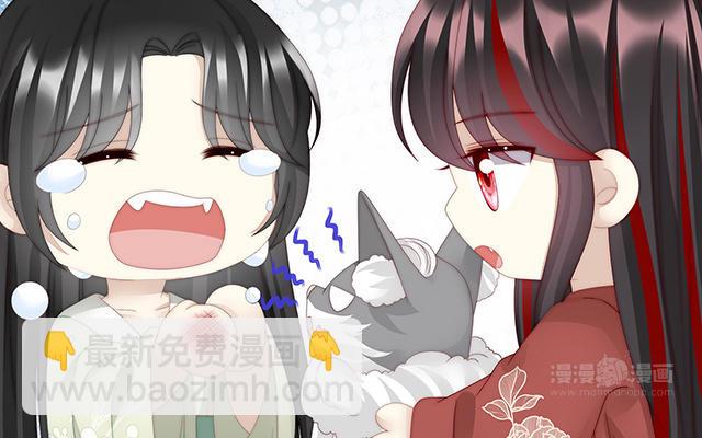 第39话 你有别的狗了(1/3)-第42话
