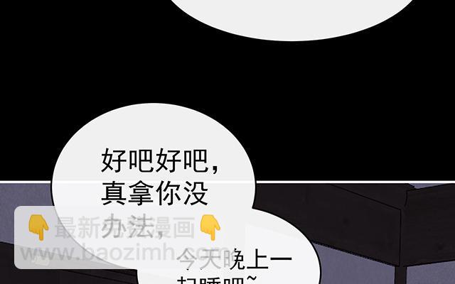 第39话 你有别的狗了(1/3)-第42话