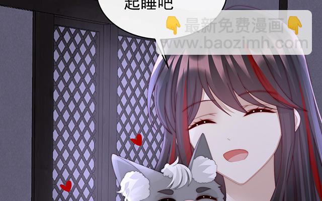第39话 你有别的狗了(1/3)-第42话