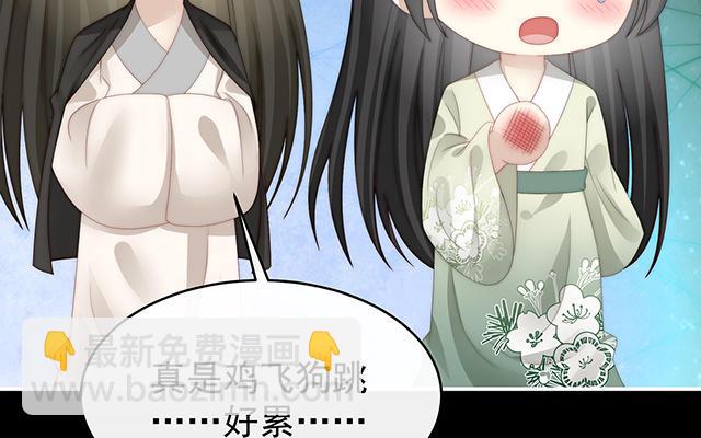 第39话 你有别的狗了(1/3)-第42话