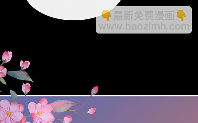 第39话 你有别的狗了(1/3)-第42话