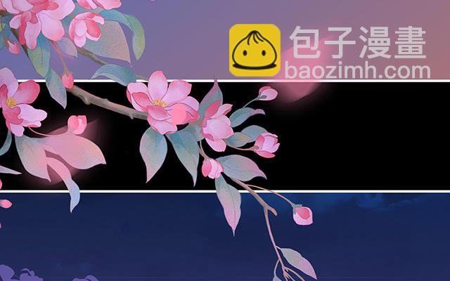 第39话 你有别的狗了(1/3)-第42话