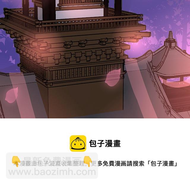 第39话 你有别的狗了(1/3)-第42话