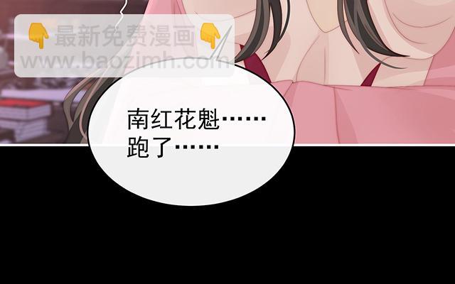 第39话 你有别的狗了(1/3)-第42话
