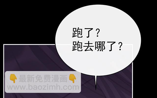 第39话 你有别的狗了(1/3)-第42话