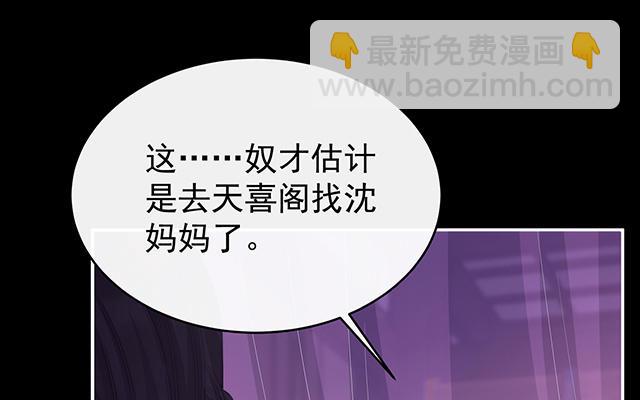第39话 你有别的狗了(1/3)-第42话