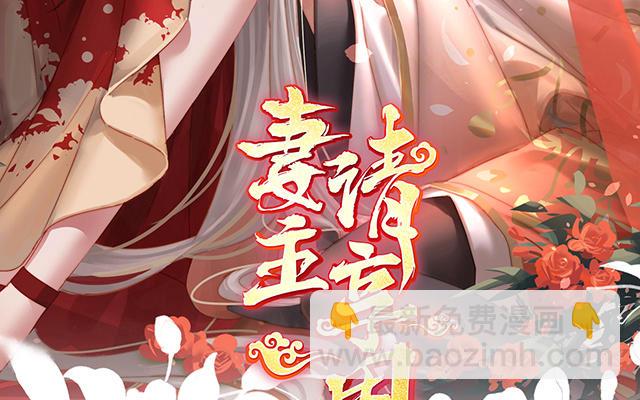 第39话 你有别的狗了(1/3)-第42话