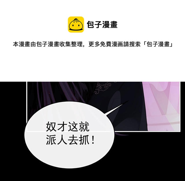 第39话 你有别的狗了(1/3)-第42话