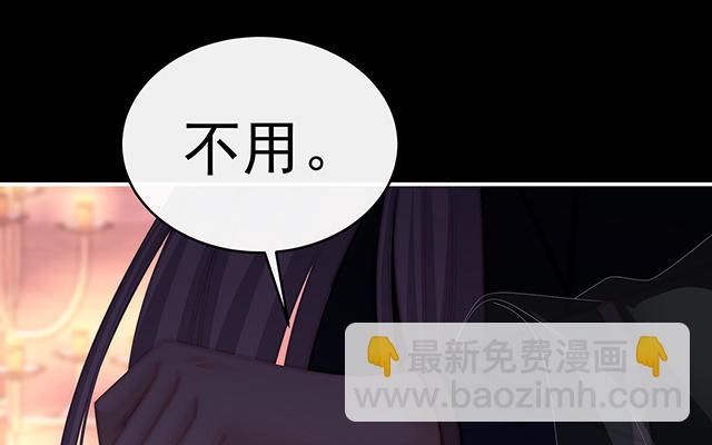 第39话 你有别的狗了(1/3)-第42话