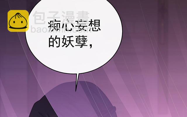 第39话 你有别的狗了(1/3)-第42话
