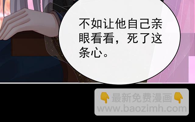 第39话 你有别的狗了(1/3)-第42话