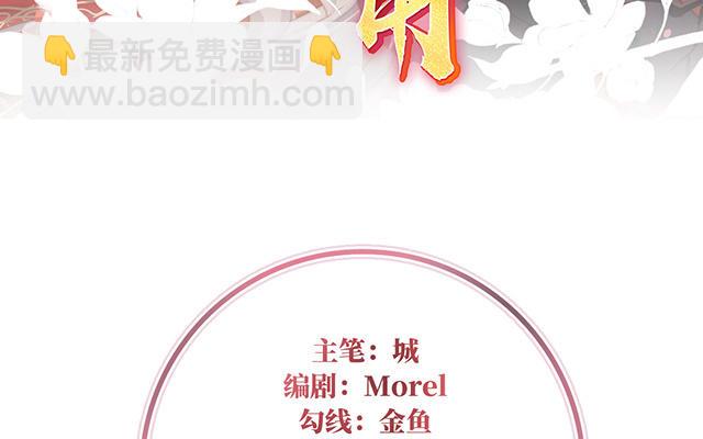 第39话 你有别的狗了(1/3)-第42话