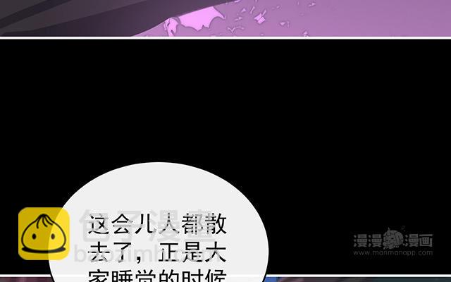 第39话 你有别的狗了(1/3)-第42话