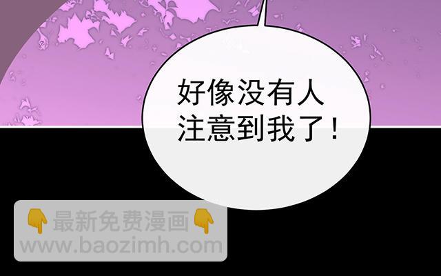 第39话 你有别的狗了(1/3)-第42话